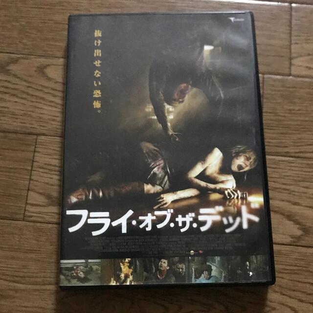 フライ・オブ・ザ・デッド DVD エンタメ/ホビーのDVD/ブルーレイ(外国映画)の商品写真