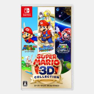 ニンテンドースイッチ(Nintendo Switch)のSwitch マリオ　3Dコレクション(家庭用ゲームソフト)