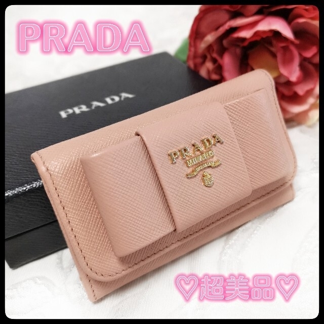 超美品☆プラダ PRADA サフィアーノ リボン 6連キーケース