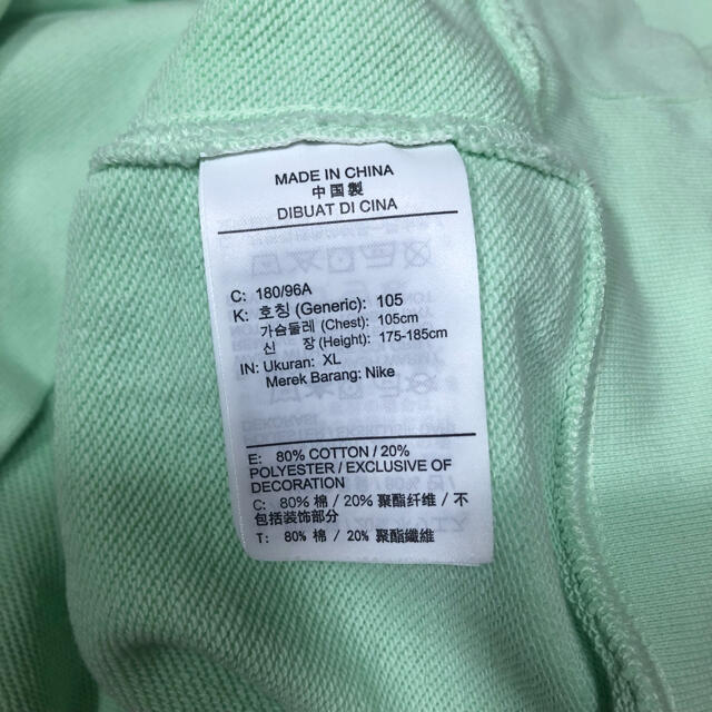 NIKE スウェット XL ミントグリーンの通販 by 古着屋アポロ｜ナイキならラクマ - ナイキ 刺繍ロゴ 再入荷低価