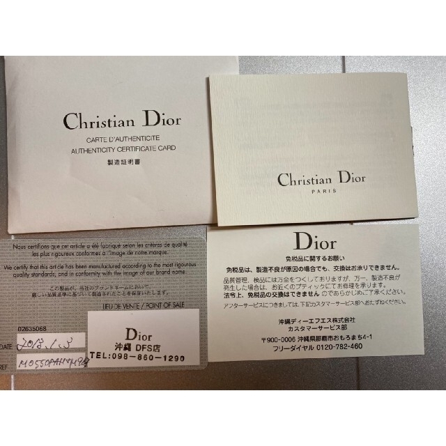 ☆早い者勝ち!!　Christian　Dior　Lady Dior