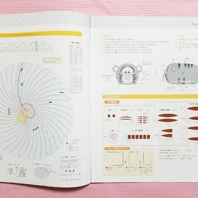 Disney(ディズニー)のディズニー　ツムツム　編みぐるみ　19号35号 エンタメ/ホビーの雑誌(その他)の商品写真