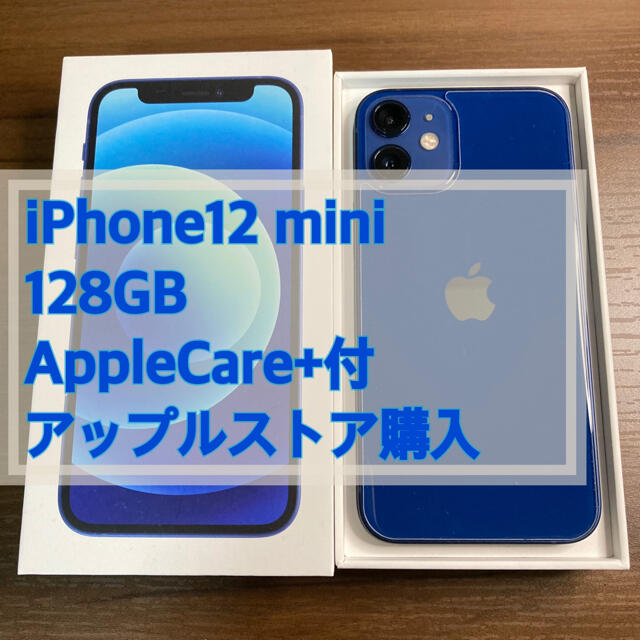 格安中古iPhone - iPhone12 mini 128GB simフリーの通販 by ハルト's ...