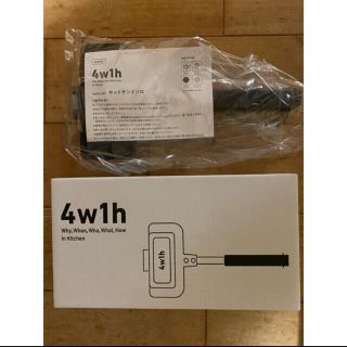 ホットサンドソロ　4w1h(調理器具)