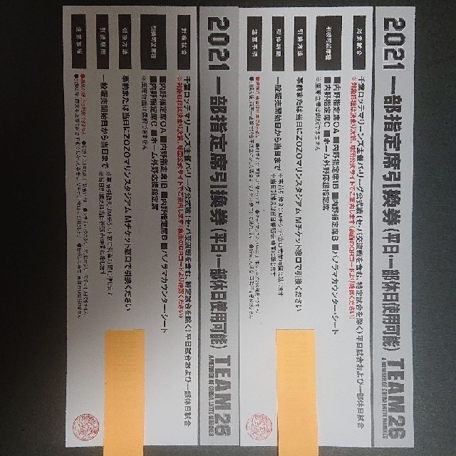 沖縄ゴルフオータムチケット（優待券）