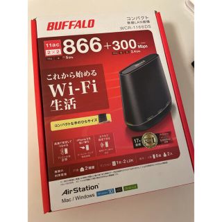 WCR-1166DS Buffalo Wi-Fi ルーター(PC周辺機器)