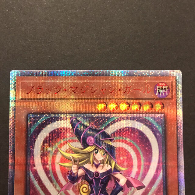 遊戯王 ブラック・マジシャン・ガール 20thシークレットレア 遊戯王 ブラック・マジシャン・ガール 20thシークレットレア