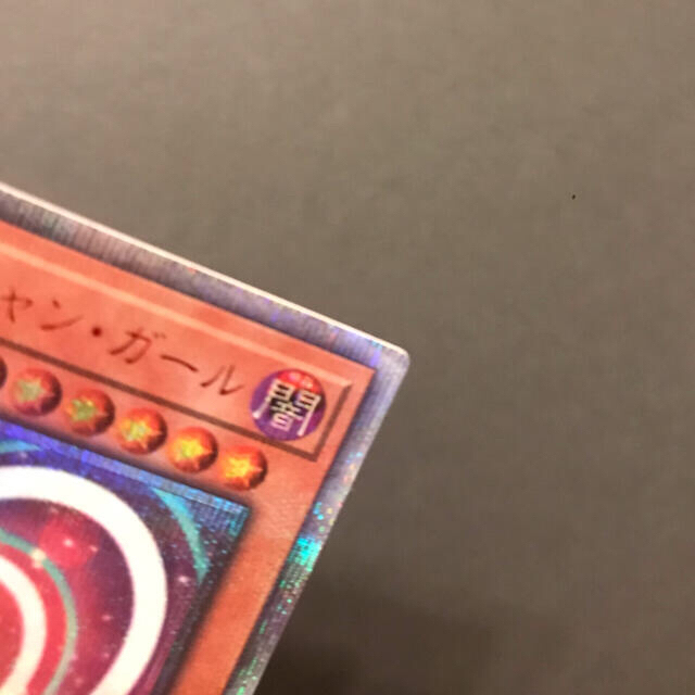 遊戯王 ブラック・マジシャン・ガール 20thシークレットレア 遊戯王 ブラック・マジシャン・ガール 20thシークレットレア