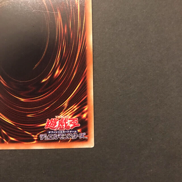 遊戯王 ブラック・マジシャン・ガール 20thシークレットレア 遊戯王 ブラック・マジシャン・ガール 20thシークレットレア