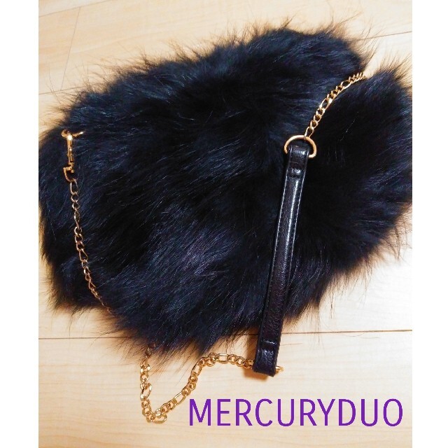 MERCURYDUO(マーキュリーデュオ)のMERCURYDUO★ファーバッグ★ブラック黒★マーキュリーデュオチェーンバッグ レディースのバッグ(ショルダーバッグ)の商品写真