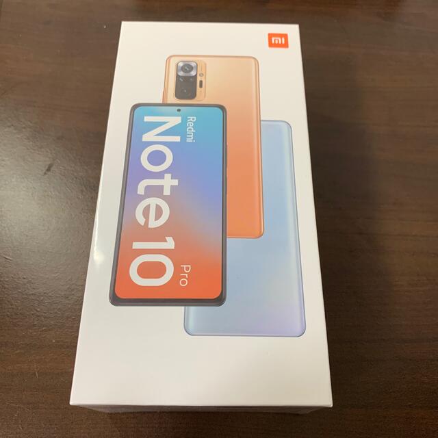 Xiaomi Redmi Note 10 Pro Glacier Blue 未開 www.krzysztofbialy.com