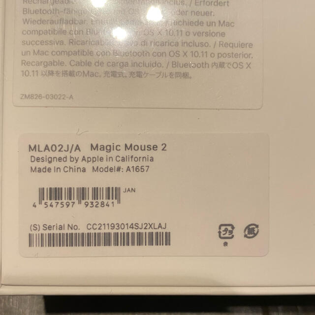 Apple(アップル)のAPPLE MAGIC MOUSE 2 アップル　 スマホ/家電/カメラのPC/タブレット(PC周辺機器)の商品写真