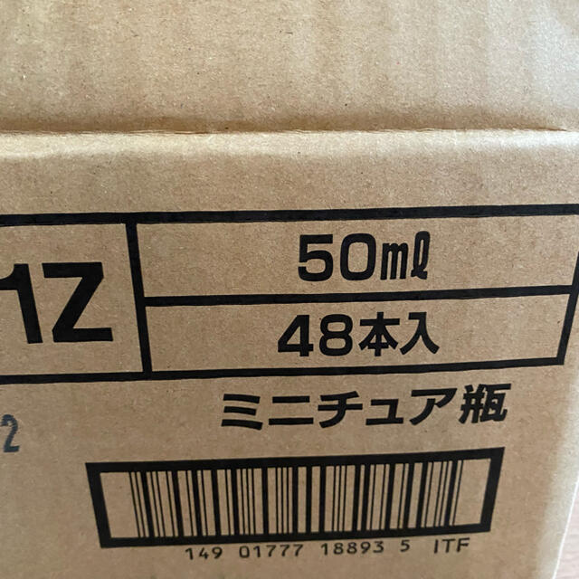 サントリー SUNTORY 山崎12年 ミニボトル 48本 1ケース 未開栓. 4