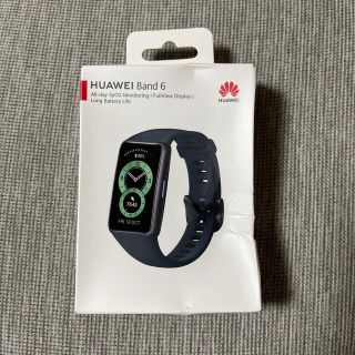 ファーウェイ(HUAWEI)の（未開封）HUAWEI Band6 フォレストグリーン(腕時計(アナログ))