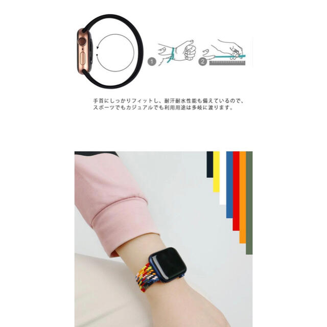 Apple Watch ブレイデッド　ソロループ　バンド　42/44mm メンズの時計(ラバーベルト)の商品写真