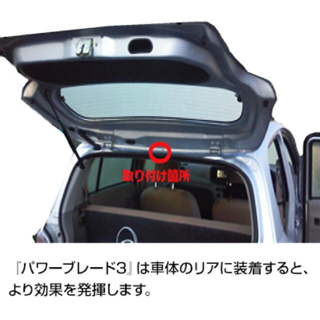 買い取り 燃費向上 パワー トルクアップ 激カンタムイオンバランサーZ2