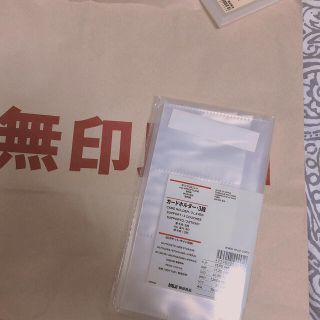 ムジルシリョウヒン(MUJI (無印良品))の無印良品 カードホルダー・3段(名刺入れ/定期入れ)