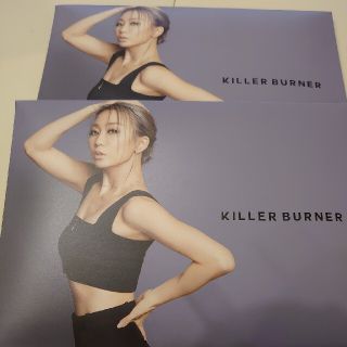 KILLER  BURNER キラーバーナー(ダイエット食品)