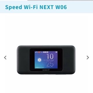 UQ WiMAX Speed Wi-Fi NEXT W06(PC周辺機器)