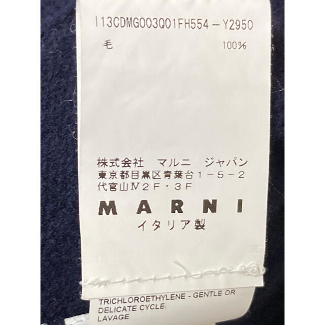 Marni(マルニ)のマルニ　marni バイカラー　カーディガン　ウール　ネイビー　レッド　46 M メンズのトップス(カーディガン)の商品写真