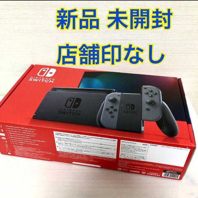 Nintendo Switch(ニンテンドースイッチ)のNintendo switch 新品　未使用品　新型　送料込み エンタメ/ホビーのゲームソフト/ゲーム機本体(家庭用ゲーム機本体)の商品写真