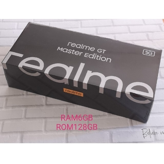 新品未開封realme GT Master Edition 6GB 128GBスマートフォン/携帯電話