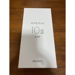 ソニー(SONY)のXperia 10ⅲ LITE simロック解除済 新品未開封品(スマートフォン本体)