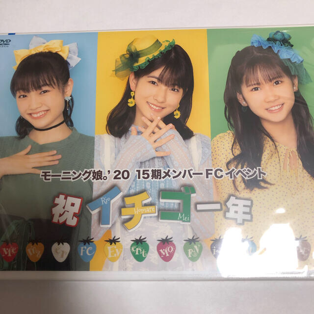 山﨑愛生　北川莉央　岡村ほまれ　FC イベント　DVD