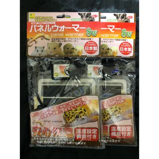 SANKO パネルウォーマー 8W(小動物)