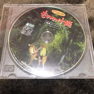 ジブリ(ジブリ)のもののけ姫 DVD 特典ディスク(舞台/ミュージカル)