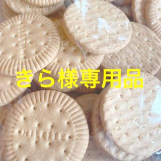 お菓子詰め合わせセット(菓子/デザート)