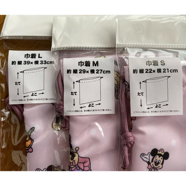 レトロミッキー3つセット エンタメ/ホビーのおもちゃ/ぬいぐるみ(キャラクターグッズ)の商品写真