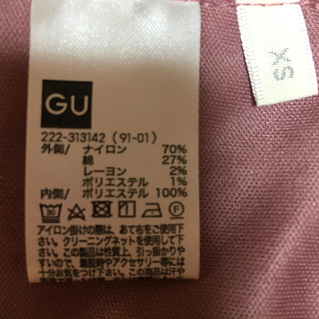 GU(ジーユー)のGU レースタイトスカート XS レディースのスカート(ひざ丈スカート)の商品写真