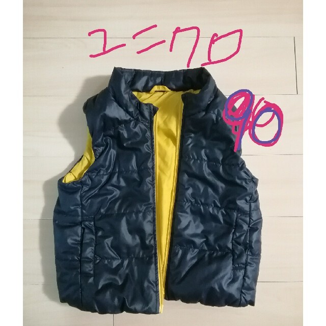 UNIQLO(ユニクロ)のユニクロ　ベスト　90 キッズ/ベビー/マタニティのキッズ服男の子用(90cm~)(ジャケット/上着)の商品写真