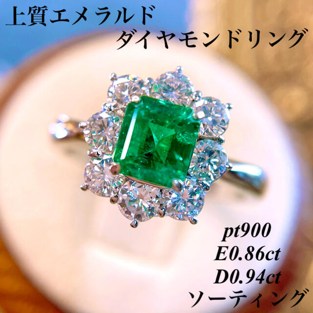 鑑別済超高級12㍉天然真珠刻印有ダイヤモンドpt900リング