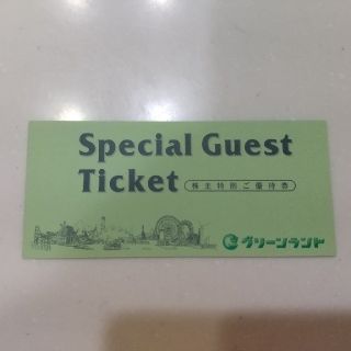 グリーンランド 入園券 ２枚セット(遊園地/テーマパーク)