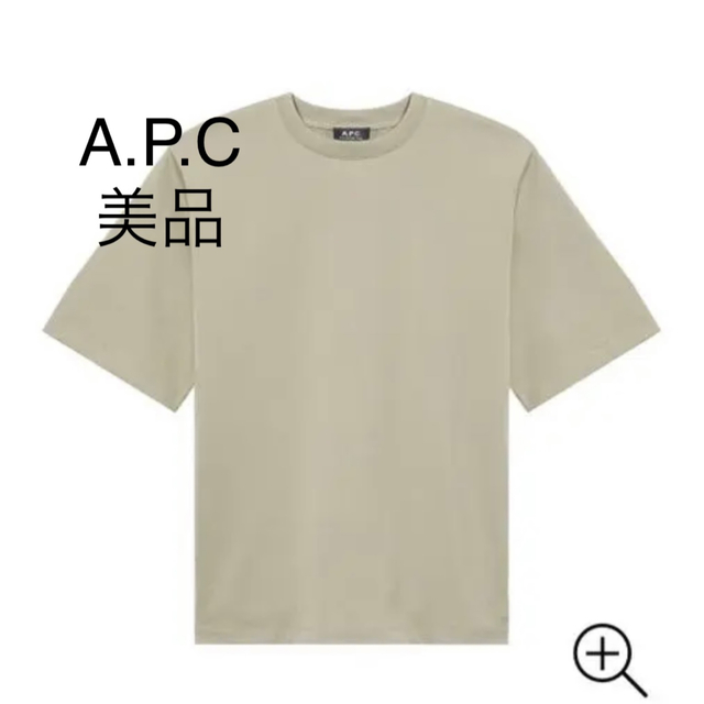 APC スウェット　購入者確定