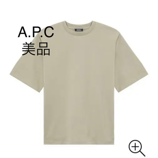 アーペーセー(A.P.C)のA.P.C Tシャツ commde カーキグレー HOMME スエット(Tシャツ/カットソー(半袖/袖なし))