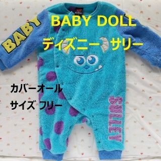 ベビードール(BABYDOLL)の【美品】ベビードール  サリー なりきり ディズニー カバーオール ロンパース(カバーオール)