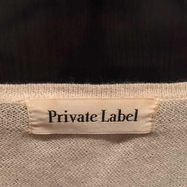 PRIVATE LABEL(プライベートレーベル)のPrivate Label★カーディガン レディースのトップス(カーディガン)の商品写真