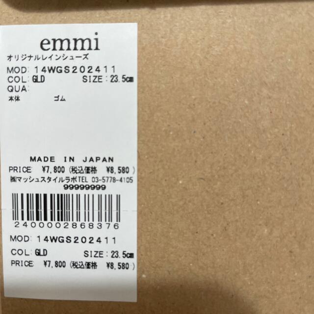 emmi  レインシューズ レディースの靴/シューズ(レインブーツ/長靴)の商品写真