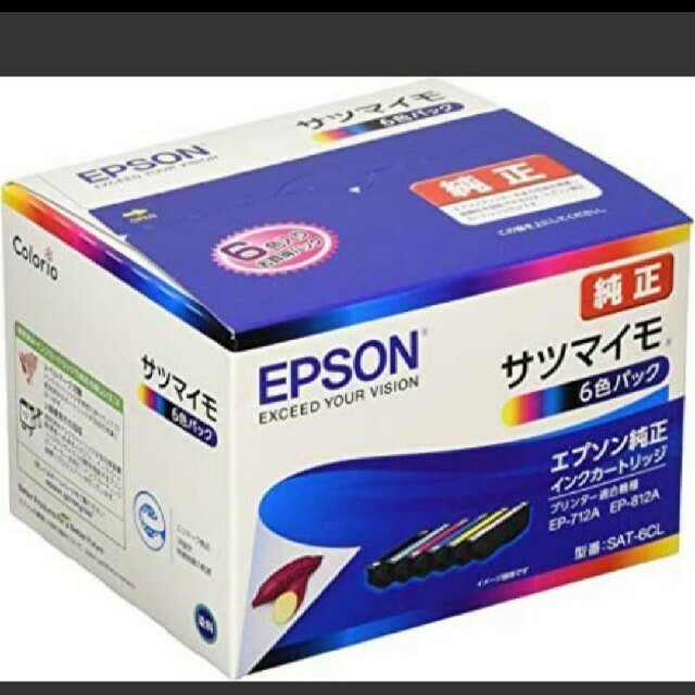 EPSON サツマイモ SAT-6CL 純正　エプソン　インク