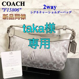 COACHショルダーバック　コーチ　  本革　2wayオールレザー　F1580