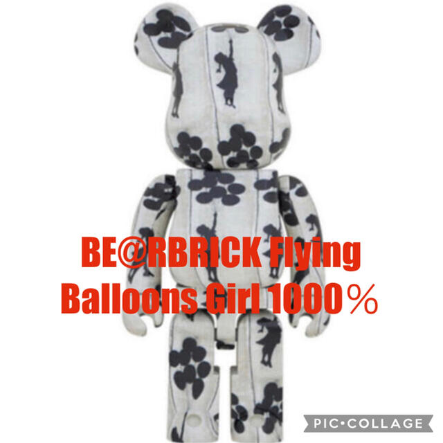 BE@RBRICK Flying Balloons Girl 1000％エンタメ/ホビー