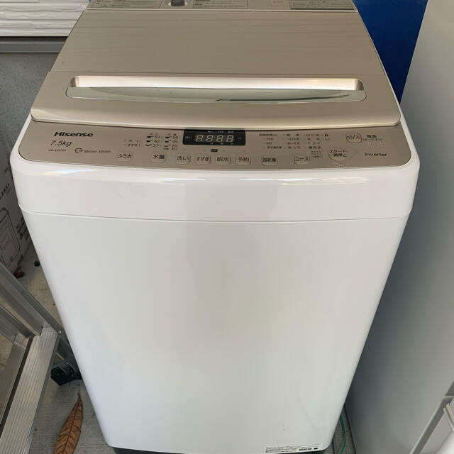 【東京23区限定】【美品】ハイセンス 7.5kg 洗濯機　2019年製