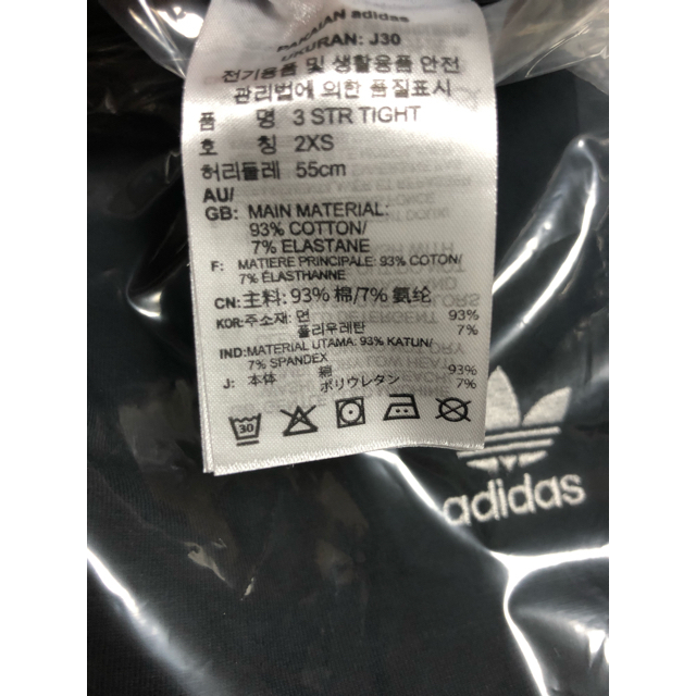  adidas アディカラー 3ストライプ タイツ レギンス　sサイズ　1枚　 レディースのレッグウェア(レギンス/スパッツ)の商品写真