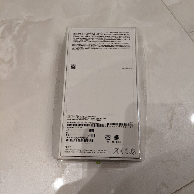 SIMフリー　iPhone12 mini 64GB BL