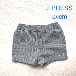 ジェイプレス(J.PRESS)の120cm  J.PRESS  フォーマル   パンツ　面接　七五三　発表会(パンツ/スパッツ)