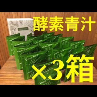 大麦若葉　酵素青汁DX  3箱セット(青汁/ケール加工食品)