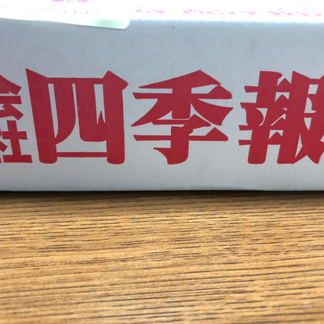 Sora's home 様専用　会社四季報2021秋号 エンタメ/ホビーの本(ビジネス/経済)の商品写真